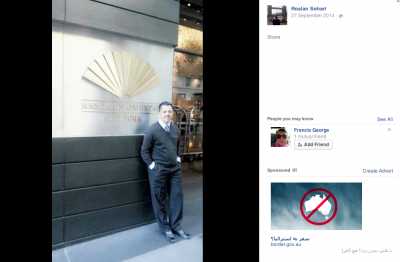 Roslan stands outside the 5* Mandarin Oriental in New York 