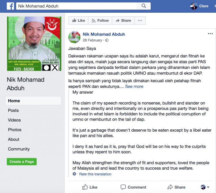 Nik Abduh's Facebook denial