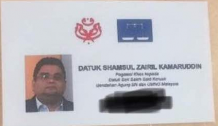 UMNO logo and the name of his boss Salleh Keruak are emblazoned on Shamsul's business card