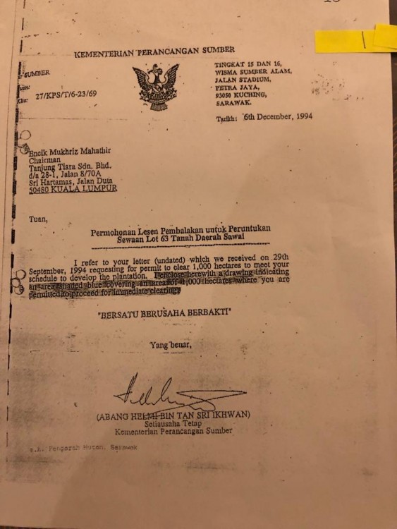 Letter from the Sarawak State Government acknowledging a request from Mukhriz and granting a thousand hectares to his company Tanjung Tiara