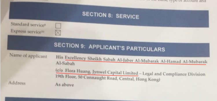 All in the name of Sheikh Sabah, but organised through Jho Low's Jynwel Capital in Hong Kong